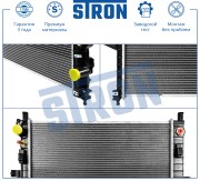 MERCEDES W163 ML 98> STR0560 STRON