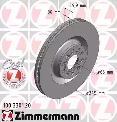 диск тормозной !перед. 345x30/50-5x112 \ Audi A3, VW Passat/Golf V 3.2FSi 03> 100.3301.20 ZIMMERMANN