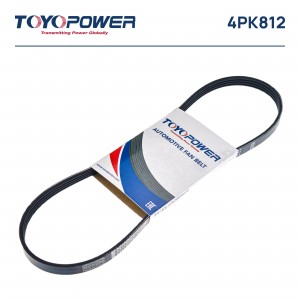 Ремень генератора для а/м ВАЗ 2123 (4PK812) с кондиционером "Toyopower" 4PK812 TOYOPOWER