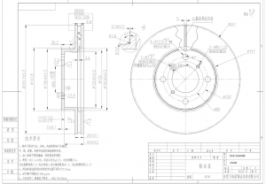 Диск тормозной SUZUKI BALENO 1.8/1.9 96-02/LIANA 1.3-1.6 01- передний RN1205 RN1205 NIBK