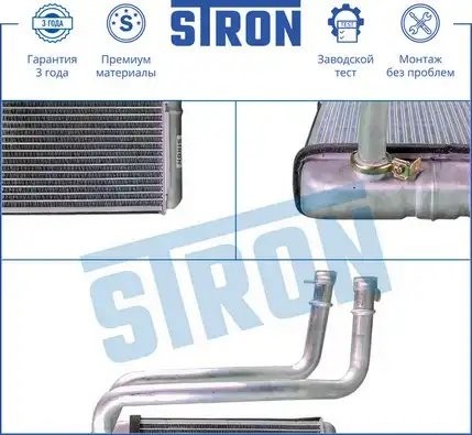 TRANSPORTER T5 (2003>) STH0030 STRON