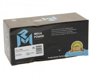 Клапан МАЗ включения делителя пневматический Н/О MEGAPOWER 17013003 MEGA POWER