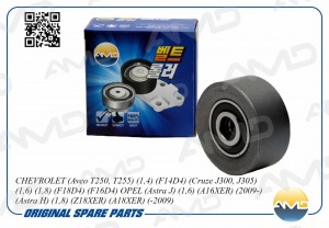 Ролик ремня ГРМ направляющий CHEVROLET Aveo T250, T255, 1,4, F14D4, Cruze J300,  AMD.GTI42151 AMD