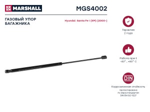 Газовый упор багажника Hyundai Santa Fe I Sm MGS4002 MGS4002 MARSHALL