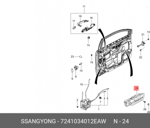 Ручка SSANGYONG Actyon (10-) двери передней левой внутренняя (серебряная) OE 7241034012EAW SSANG YONG