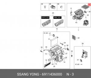 Фильтр воздушный салона SSANGYONG Rexton G4 (18-) OE 6911436000 SSANG YONG