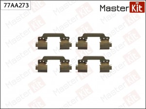Комплект установочный тормозных колодок Mercedes-Benz A-CLASS (W176) 2012 - 77AA 77AA273 MASTER KIT