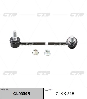 Стойка стабилизатора KIA Mohave (08-) переднего правая CTR CL0350R CTR