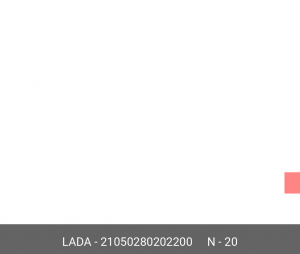 Брызговик ВАЗ-2105 двигателя АвтоВАЗ 21050-2802022-00 LADA VAZ