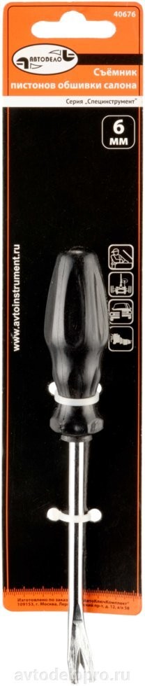Съемник пистонов 6 мм "АвтоDело" 40676 AVTO DELO