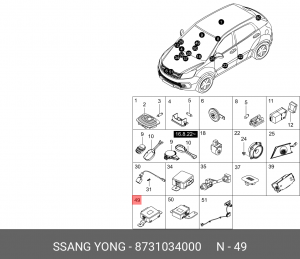 Блок управления SSANGYONG Actyon (13-) обогрева и вентиляции сиденья OE 8731034000 SSANG YONG