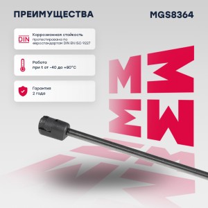 амортизатор багажника!\ Audi A4 B8 07>/A4 B8 Allroad 10> MGS8364 MARSHALL