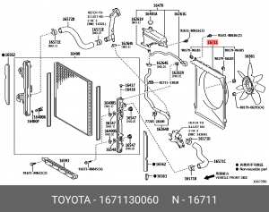 Диффузор вентилятора 1671130060 Toyota 16711-30060 TOYOTA