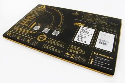 шумоизоляция! вибродемпфирующий материал Aero 0,75x0,47м.\ 006530900 STP