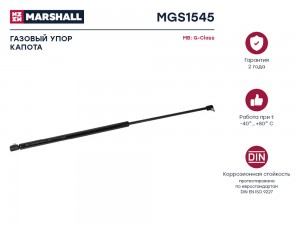 Газовый упор капота Mercedes-Benz G-Class W463 1990-2018 MGS1545 MGS1545 MARSHALL