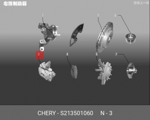 суппорт тормозной передний!\Chery Kimo S21-3501060 CHERY