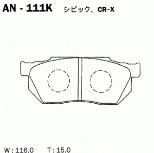 Колодки тормозные дисковые HONDA CIVIC IV AN-111K AN111K AKEBONO