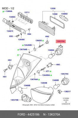 патрон лампы заднего фонаря (21 Вт)!\ Ford 4 425 186 FORD