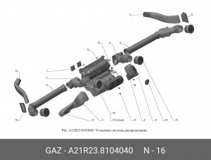 Дефлектор Газель NEXT,Газон NEXT вентиляции салона  ОАО ГАЗ, A21R23.8104040 А21R23.8104040 GAZ GAZ