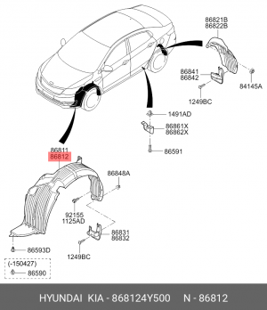 Подкрылок передний правый 868124Y500 HYUNDAI KIA