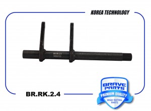 Вилка сцепления BR.RK.2.4 94580193 Chevrolet Spark, Daewoo Matiz M100/M150 BR.RK.2.4 BRAVE