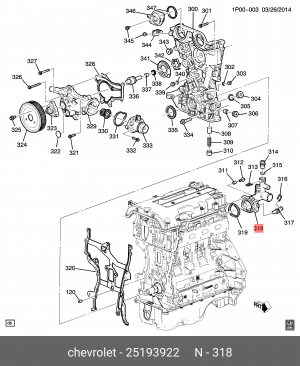 Фланец OPEL Astra J,Zafira C,Corsa D,Meriva B,Mokka системы охлаждения OE 25193922 GENERAL MOTORS