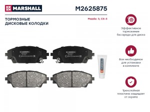 Торм. колодки дисковые передн. Mazda 3 III BM 13-  CX-3 15- M2625875 M2625875 MARSHALL