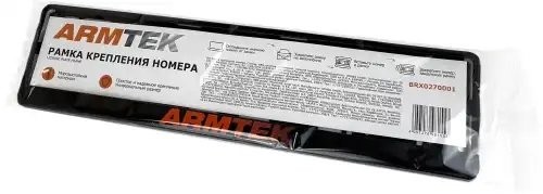 рамка номерная универсальная! ARMTEK\ BRX0270001 BRIX