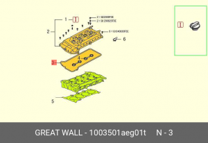 Прокладка крышки клапанной HAVAL H6 OE 1003501A-EG01T GREAT WALL