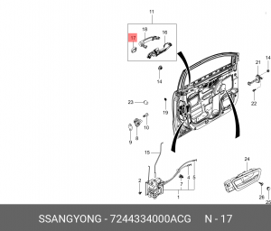Крышка SSANGYONG Actyon (10-) ручки двери передней (под ключ) (серая) OE 7244334000ACG SSANG YONG