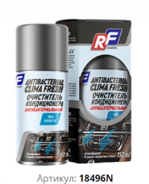 18496N RUSEFF Очиститель кондиционера 150 мл (аэрозоль/баллон 210 мл) 18496N RUSEFF