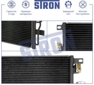 MITSUBISHI PAJERO/MONTERO SPORT (KS) (2015>) STC0199 STRON