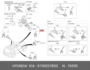 замок зажигания с 2-мя ключами!\ Hyundai IX35/Tucson 819002YB00 HYUNDAI