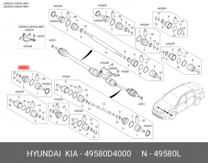 KIA OPTIMA IV (2016>) ПЫЛЬНИК 26Х85Х112 49580D4000 HYUNDAI KIA