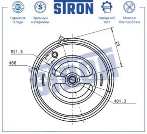 HYUNDAI / KIA STT0014 STRON