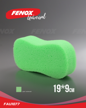 губка!19x9см\ FAU1077 FENOX
