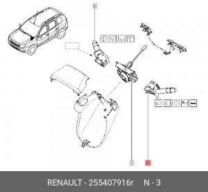 Переключатель поворотов подрулевой 255407916R 255407916R RENAULT