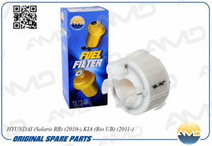 Фильтр топливный HYUNDAI Solaris RB, 2010-, KIA Rio UB, 2011- AMDFF45 AMD.FF45 AMD