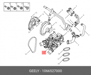 Насос водяной (помпа) 1066527000 1066527000 GEELY