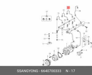 Трубка топливная SSANGYONG Actyon (06-),Kyron (05-) (D20) ЕВРО-3 высокого давлен 6640700333 SSANG YONG
