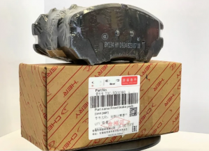 КОЛОДКИ ТОРМОЗНЫЕ ПЕРЕДНИЕ T18/T1A/T1D T1C-3501080 CHERY