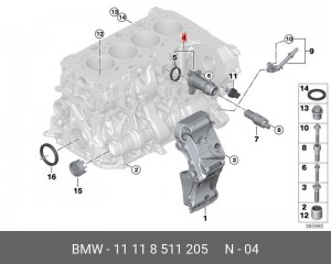 Фланец BMW X1 (F48) системы охлаждения OE 11 11 8 511 205 BMW