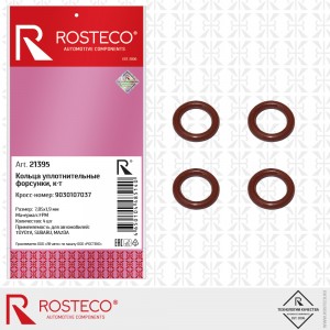 Кольцо уплотнительное форсунки впрыска топлива верхнее (4 шт.) FPM 21395 ROSTECO