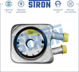 VW GOLF IV/BORA STA0008 STRON