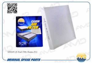 Фильтр салонный NISSAN X-Trail T30, Teana J31 AMDJFC84 AMD.JFC84 AMD