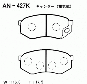 Колодки тормозные дисковые передние ПОДХОДЯТ ДЛЯ MITSUBISHI CANTER (FE5_, FE6_)  AN427K AKEBONO