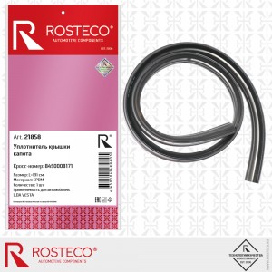 Уплотнитель капота для а/м Lada Vesta Rosteco EPDM 21858 ROSTECO