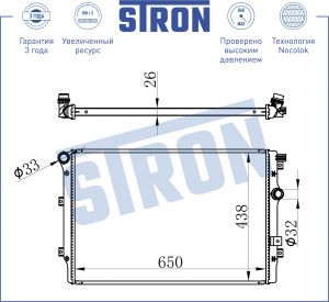 VW TIGUAN (2007-2011)/TIGUAN (2011>) STR0259 STRON