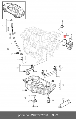 Кольцо уплотнительное WHT002780 WHT 002 780 VAG