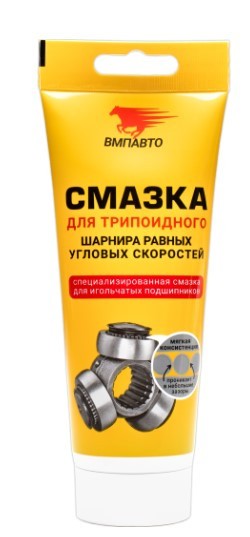 СМАЗКА ШРУС-ТРИПОИДНЫЙ, 200МЛ ТУБА 1817 VMP AUTO